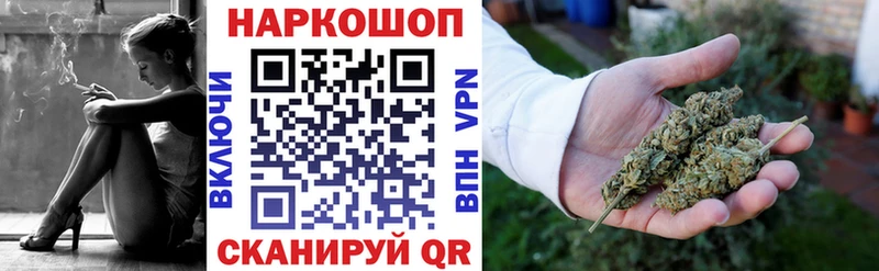 Наркошоп купить Alpha-PVP  Марихуана  Кокаин  Меф  ГАШ  Моздок