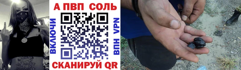 Купить закладки  Моздок  A-PVP крисы CK 
