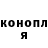 Cannafood конопля Victor Ng