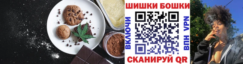 Cannafood марихуана Моздок