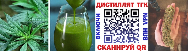 Печенье с ТГК марихуана  Купить  Моздок 