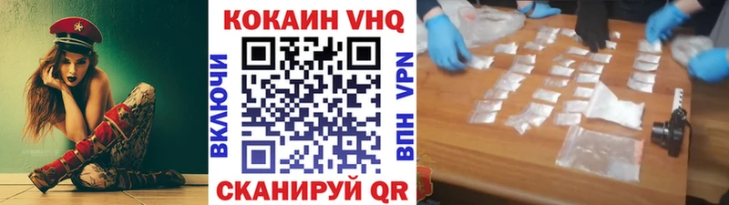 COCAIN 99%  Купить закладки  Моздок 