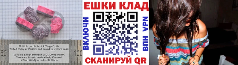 Купить  Моздок  ЭКСТАЗИ 300 mg 