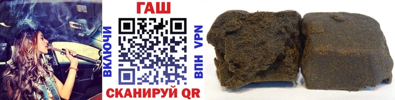 Купить закладки  Моздок  Гашиш Premium 