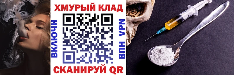 ГЕРОИН Heroin Моздок
