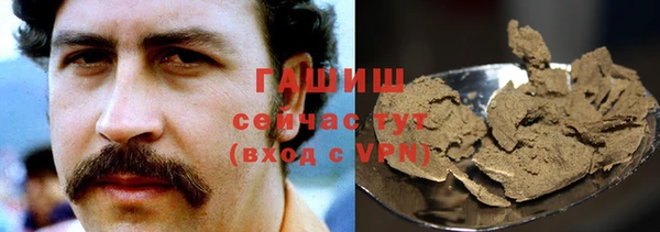 мефедрон Горно-Алтайск