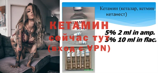 стаф Горнозаводск
