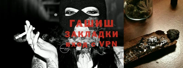 spice Горняк