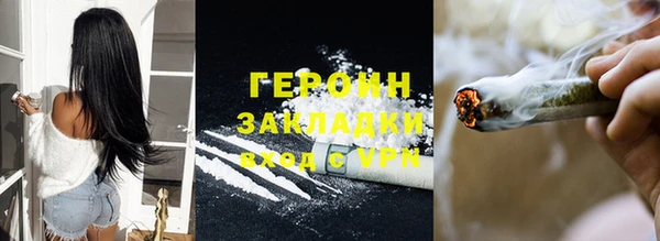 мефедрон Горно-Алтайск