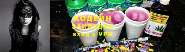 мефедрон Горно-Алтайск
