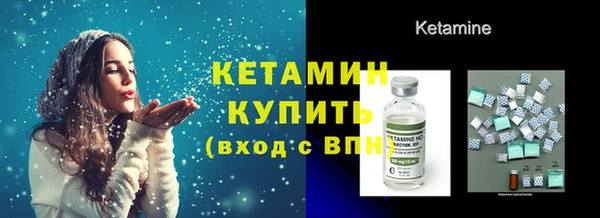 стаф Горнозаводск