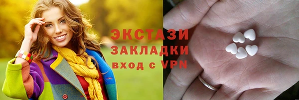 стаф Горнозаводск