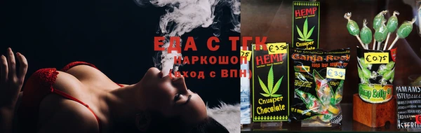 мефедрон Горно-Алтайск