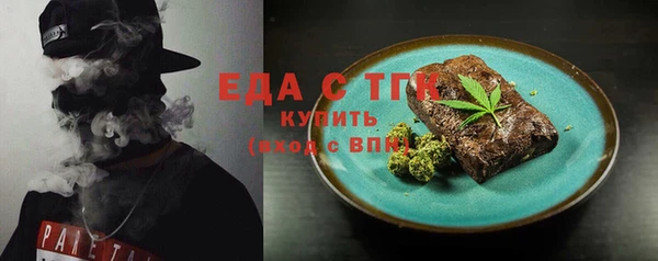 мефедрон Горно-Алтайск