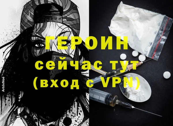 spice Горняк