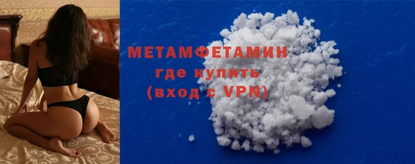 spice Горняк