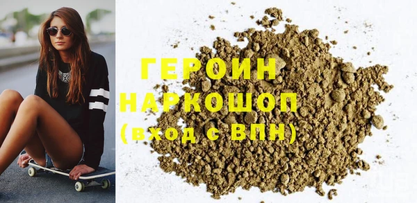 spice Горняк