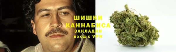 мефедрон Горно-Алтайск
