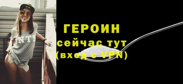 мефедрон Горно-Алтайск