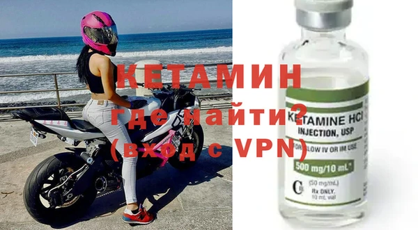 стаф Горнозаводск