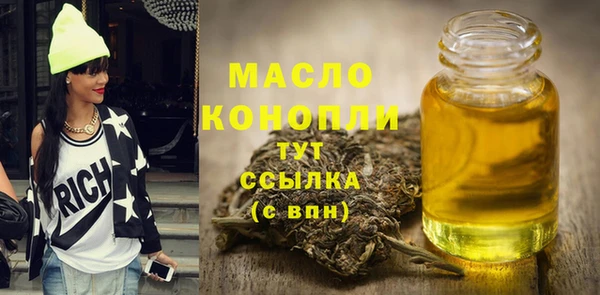 стаф Горнозаводск