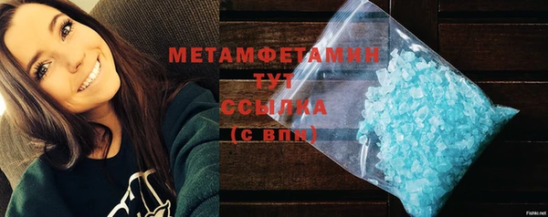 spice Горняк