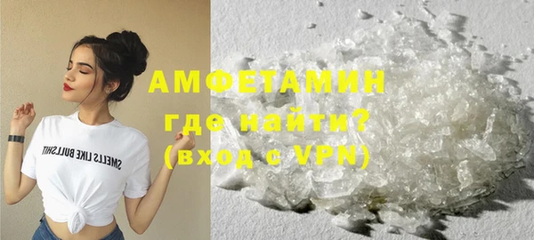 стаф Горнозаводск