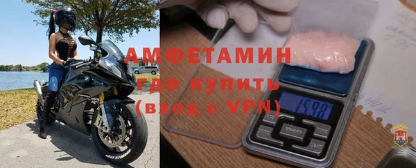 мефедрон Горно-Алтайск