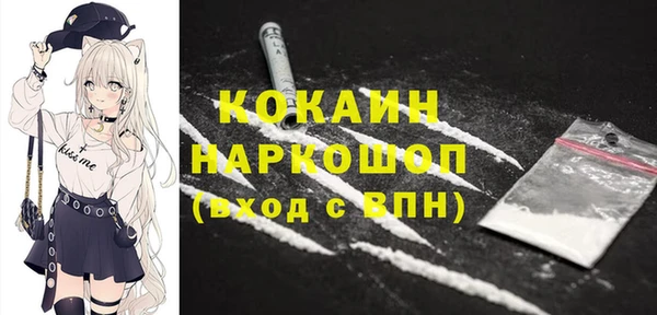 мефедрон Горно-Алтайск