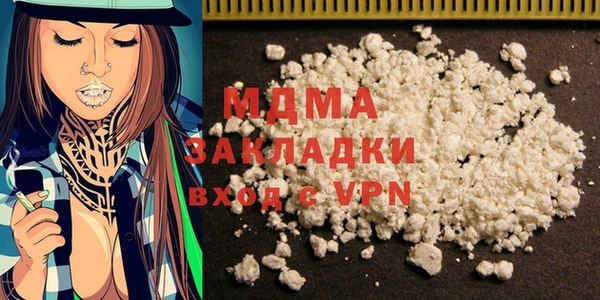 стаф Горнозаводск