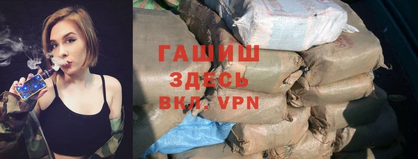 spice Горняк