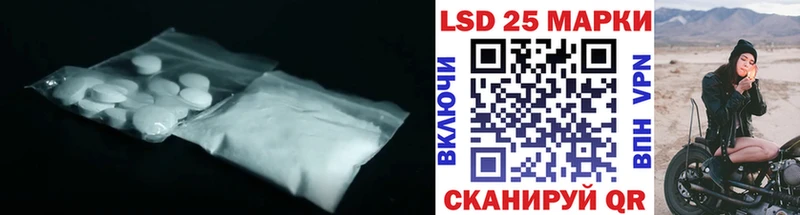 Купить Моздок Лсд 25 экстази кислота
