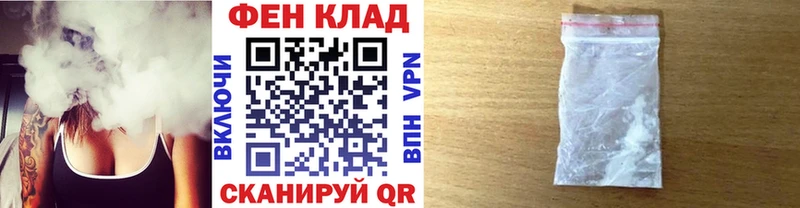 МЕТАМФЕТАМИН витя  Купить где  Моздок 
